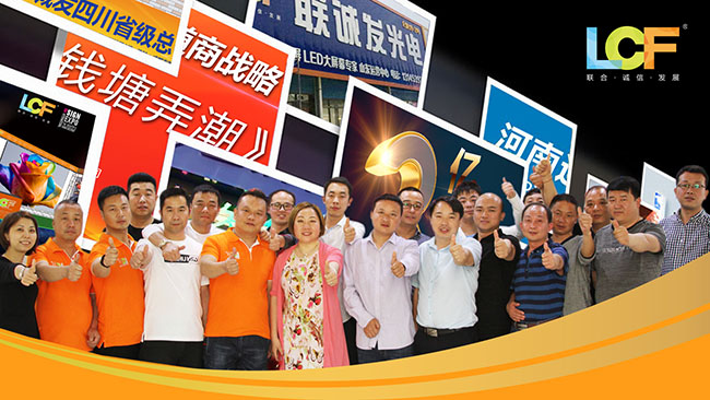 谈球吧：2018国内渠道市场精准布局，全年销售目标3亿！