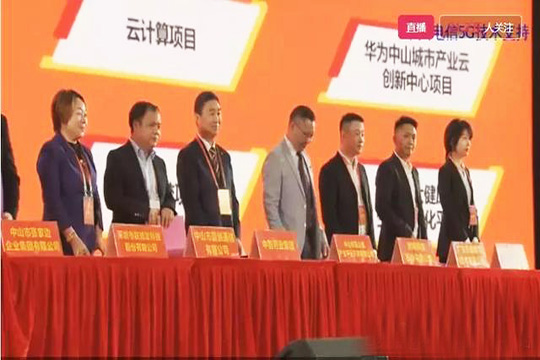 谈球吧战略布局大湾区