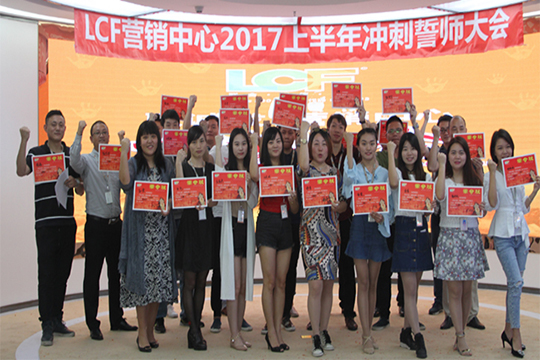 “狼群出征，搏战高峰”记谈球吧营销部誓师大会