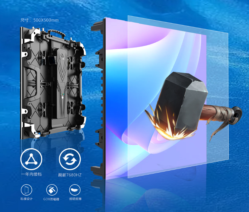 谈球吧龙艺系列LED显示屏