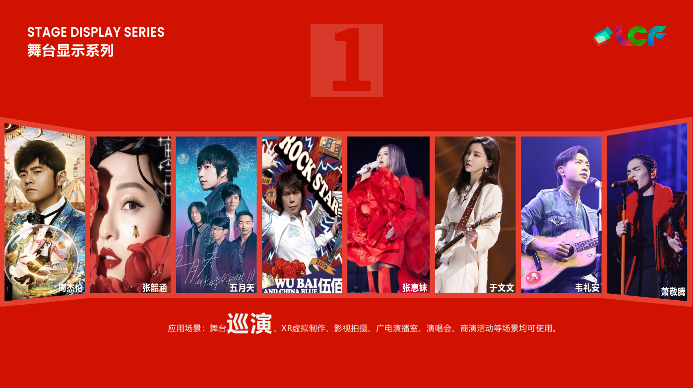 谈球吧合作艺人