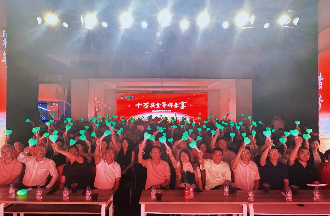 谈球吧表彰大会