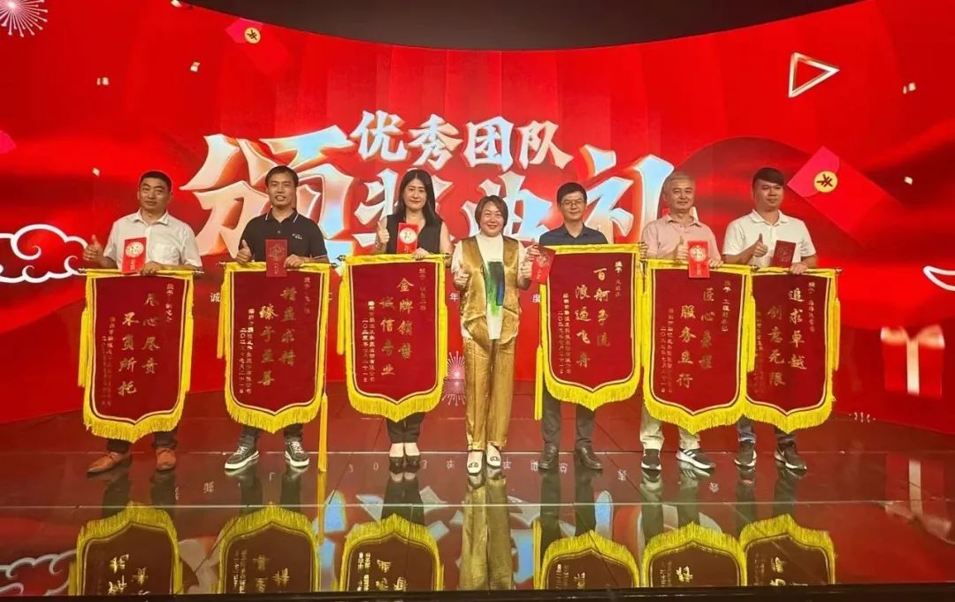 谈球吧高管团队