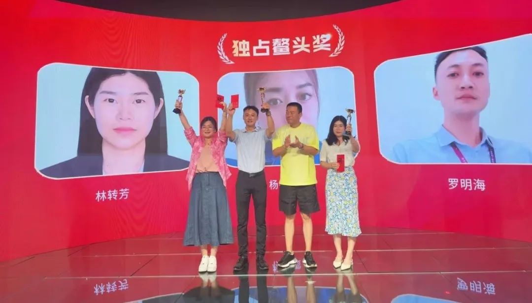 谈球吧饮水思源奖