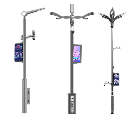5G多功能智慧杆