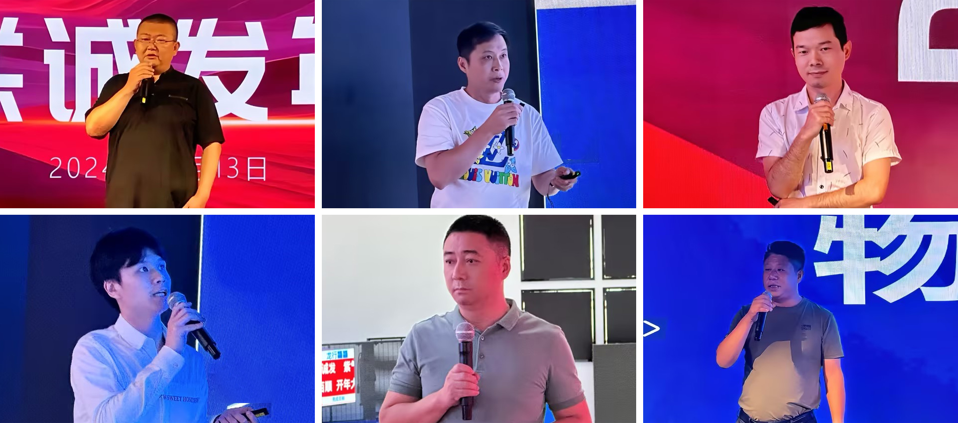 谈球吧高管团队